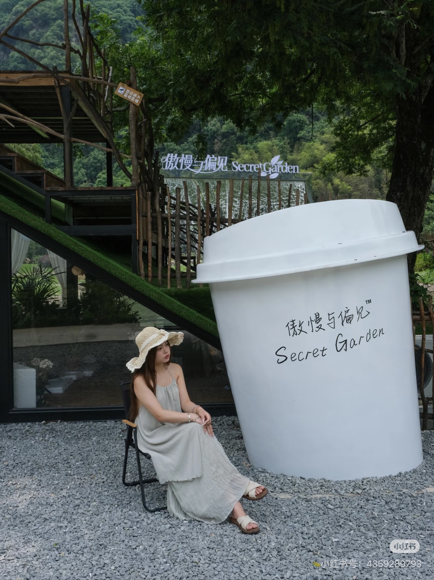 傲慢与偏见庄园入口装置